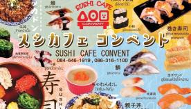 sushi-cafe-convent--อ-แว-์