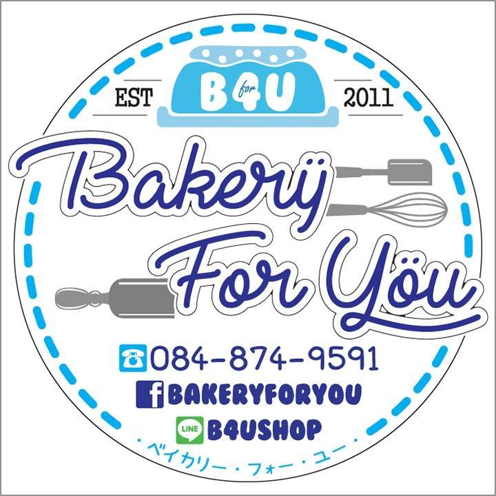 bakery-for-you-b4u